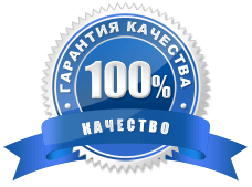 Привлечение клиентов. Качество.