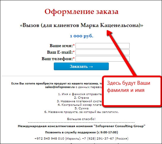 Интернет займы